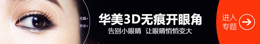 ϺҽҽԺ3D޺ۿ۽