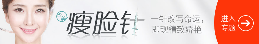ע,ע,botoxע
